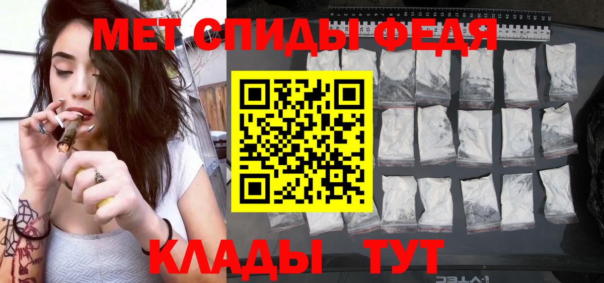 АМФ VHQ Великий Устюг