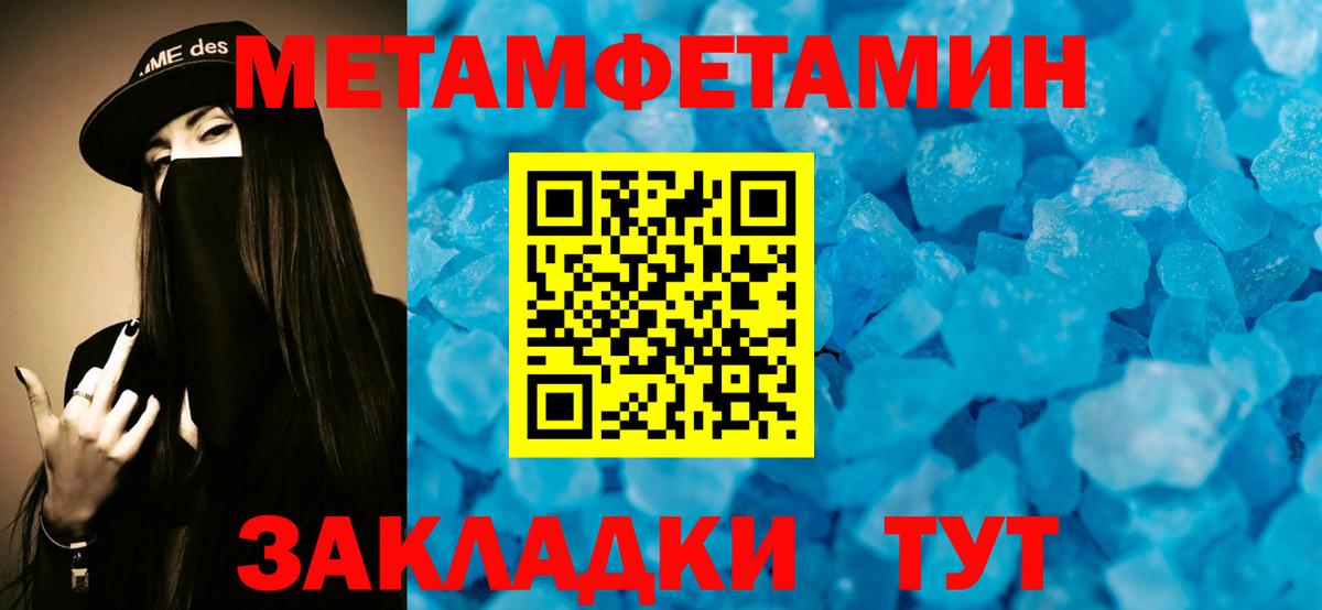 АМФЕТАМИН Розовый  Вход с VPN  Амфетамин  Великий Устюг 