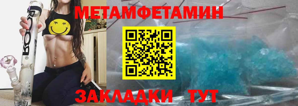 Amphetamine 97% Великий Устюг