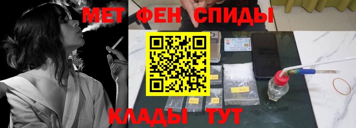 АМФЕТАМИН  Великий Устюг  Амфетамин VHQ  АМФ 