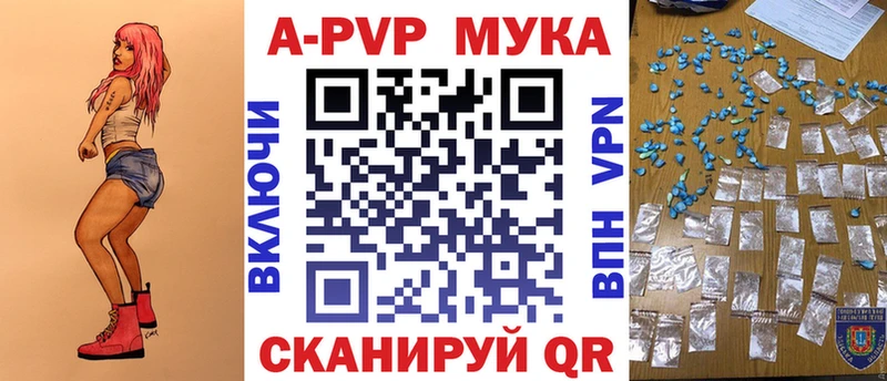 APVP СК КРИС сколько стоит Великий Устюг