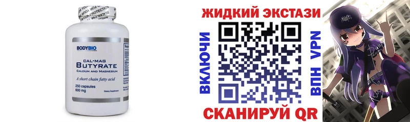 ОМГ ОМГ онион  Великий Устюг  Бутират оксана 