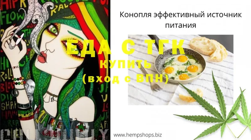 Cannafood конопля  Великий Устюг 