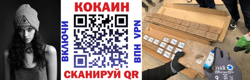 Cocaine Боливия Великий Устюг