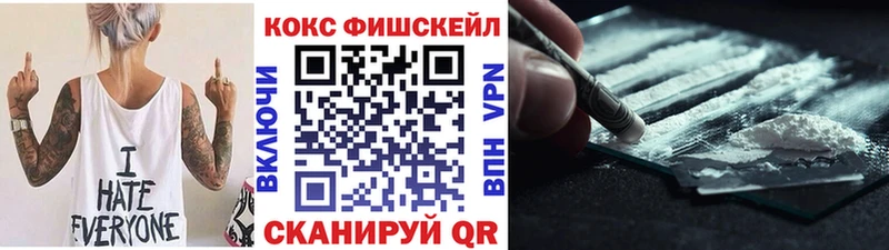 COCAIN 99% Великий Устюг
