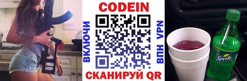 где продают   Великий Устюг  даркнет официальный сайт  Кодеин Purple Drank  mega tor 