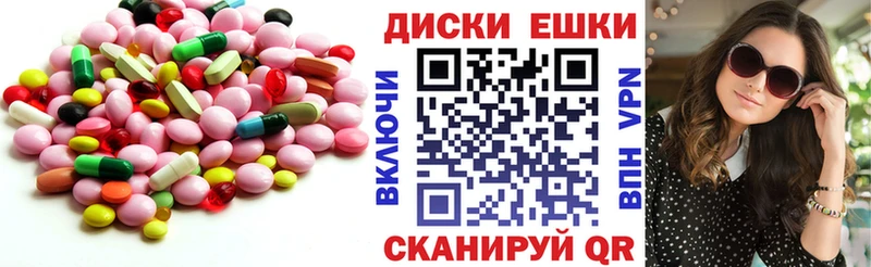 Экстази XTC  Великий Устюг 