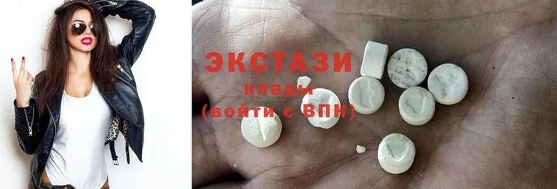 ЭКСТАЗИ бентли  наркошоп  блэк спрут зеркало  Великий Устюг 