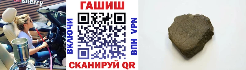 ГАШ Ice-O-Lator  Великий Устюг 