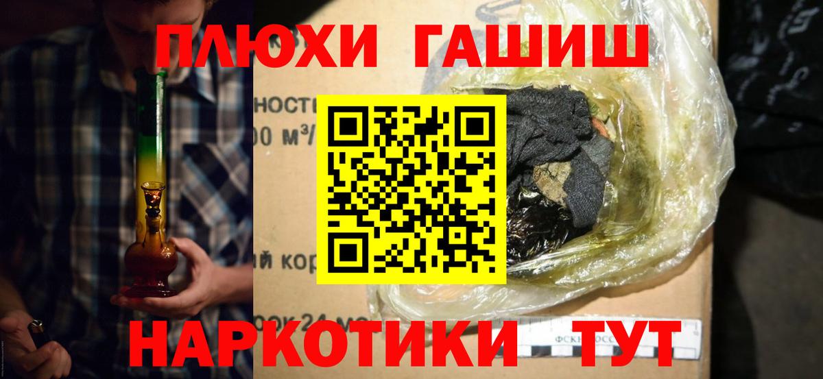 Амфетамин Великий Устюг