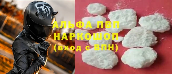 героин Нижневартовск