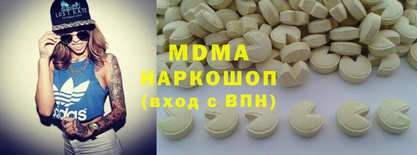 героин Нижневартовск