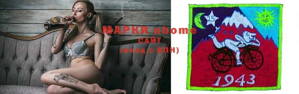 меф Абинск