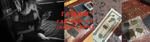 героин Нижневартовск