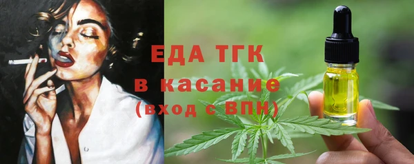 героин Нижневартовск