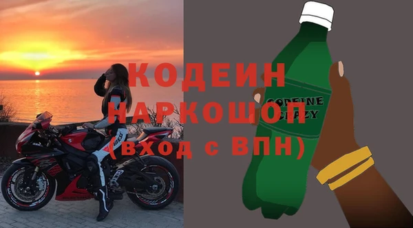 ешки Кострома