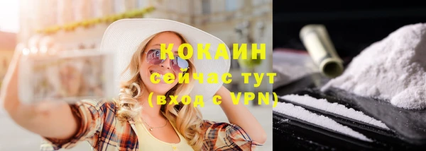 ешки Кострома