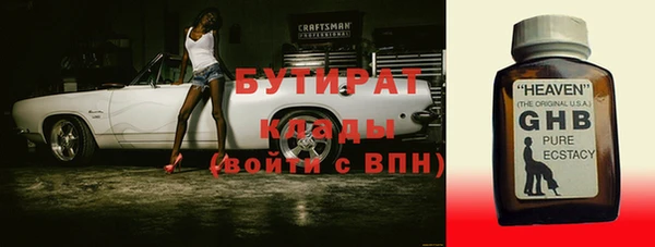 гашиш Абдулино
