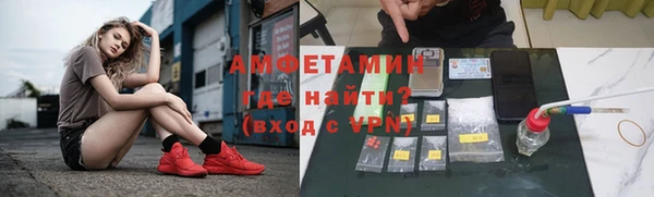героин Нижневартовск