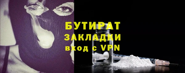 не бодяженный Мурманск