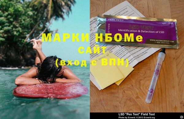 ешки Кострома