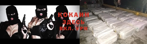 героин Нижневартовск