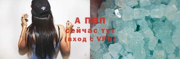 героин Нижневартовск