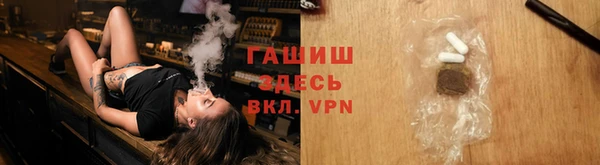 меф Абинск