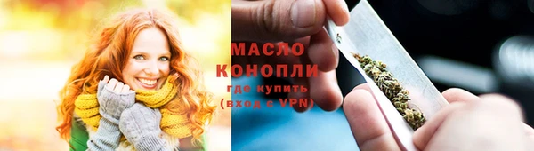 ешки Кострома
