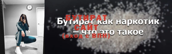 героин Нижневартовск