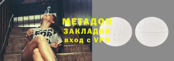 ешки Кострома