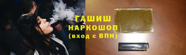 ешки Кострома