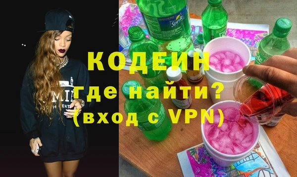 героин Нижневартовск