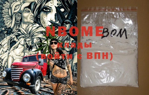 героин Нижневартовск
