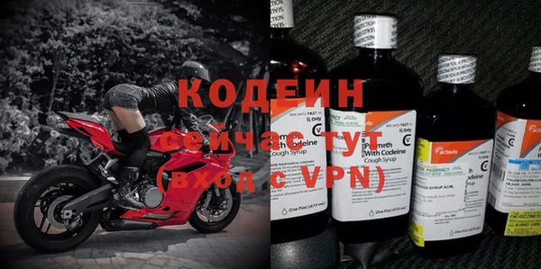 героин Нижневартовск