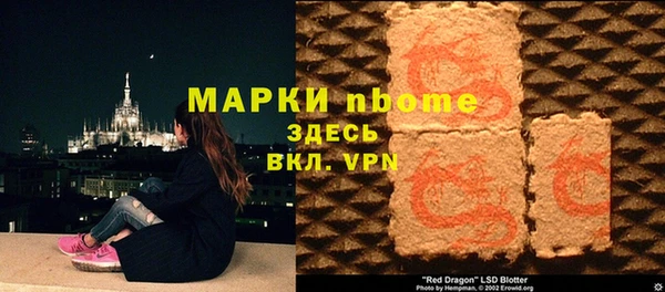 ешки Кострома