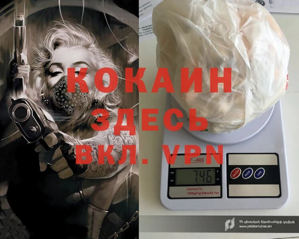 ешки Кострома