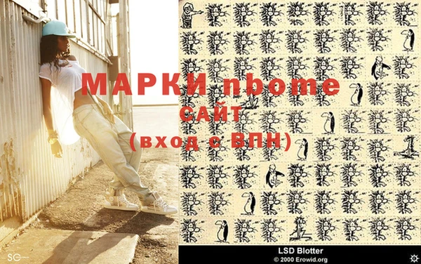 героин Нижневартовск