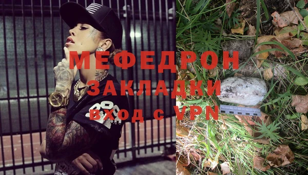героин Нижневартовск