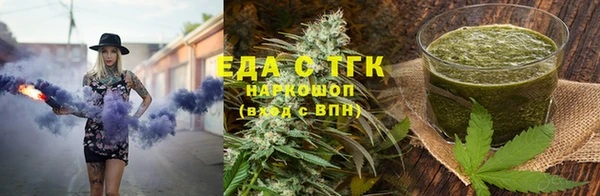 ешки Кострома