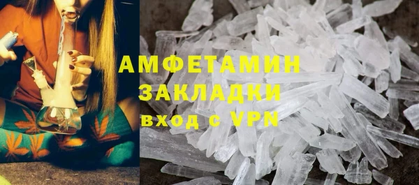 ешки Кострома