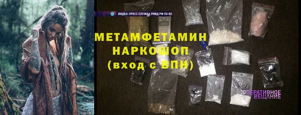 героин Нижневартовск