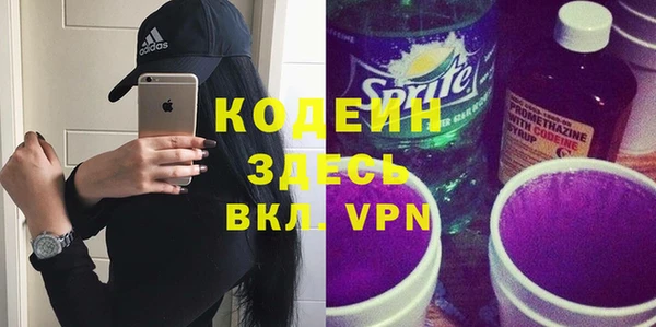 меф Абинск