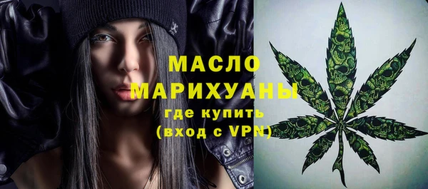героин Нижневартовск