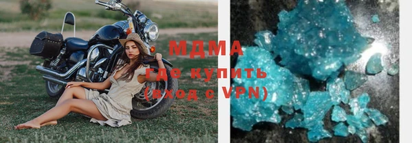 мескалин Кущёвская