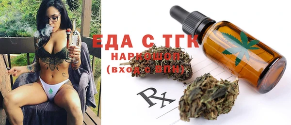 героин Нижневартовск