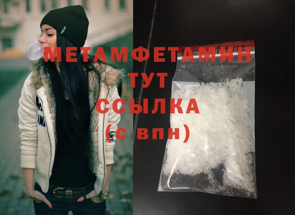 ешки Кострома