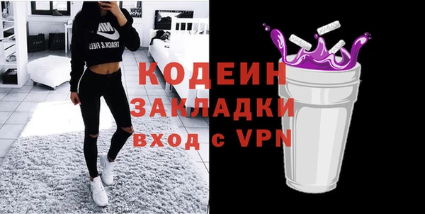 меф Абинск