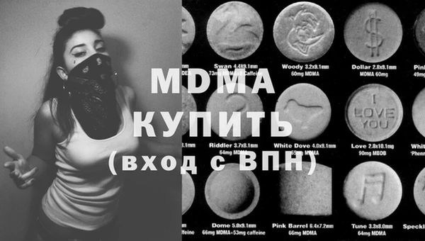 героин Нижневартовск