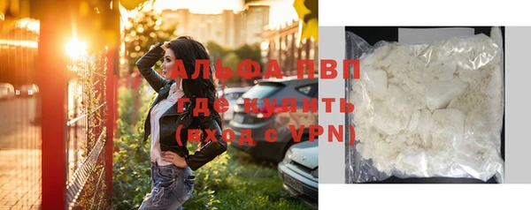 гашиш Абдулино